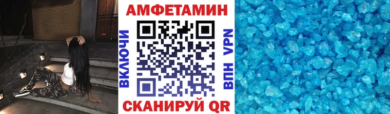 АМФЕТАМИН Premium  Кизилюрт 