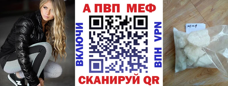 Alpha PVP VHQ наркотики Кизилюрт