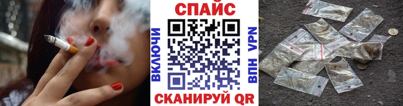 Бутират буратино  Кизилюрт 