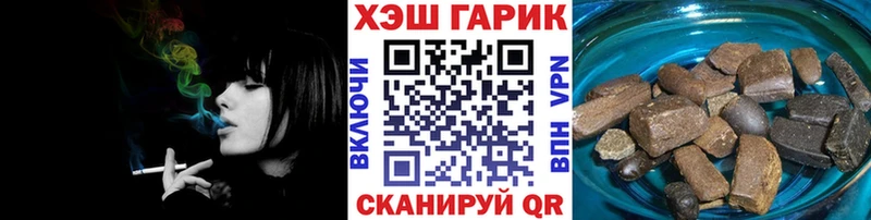 цена   Кизилюрт  Гашиш гарик 