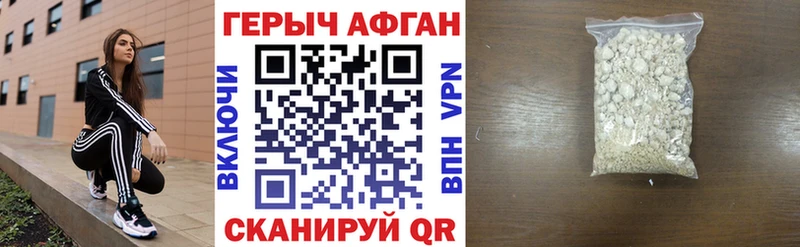 blacksprut ССЫЛКА  Кизилюрт  Героин VHQ 