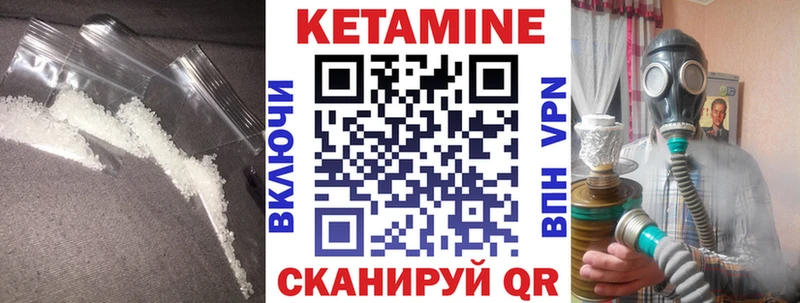 цены наркотик  Кизилюрт  КЕТАМИН ketamine 