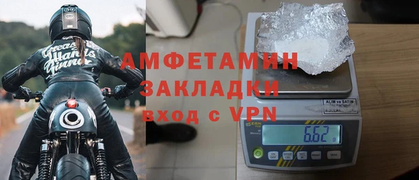 прущий лед Верея