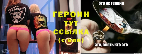 альфа пвп VHQ Бронницы