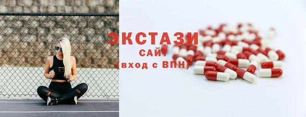 МДМА Верхнеуральск