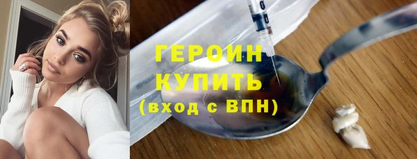 стаф Верхний Тагил