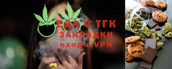 МДМА Верхнеуральск