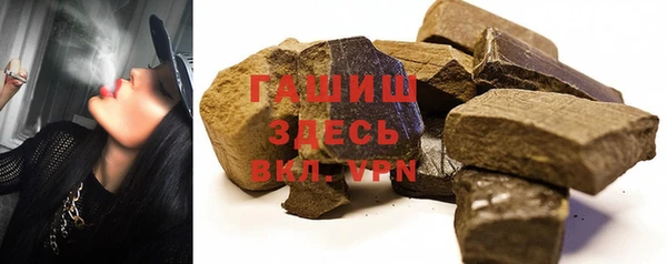 МДМА Верхнеуральск