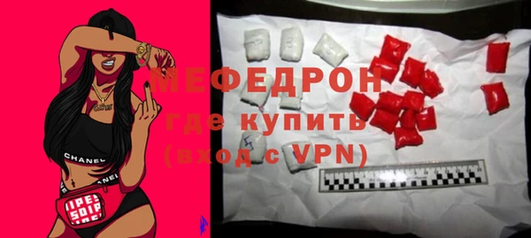 стаф Верхний Тагил