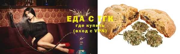стаф Верхний Тагил
