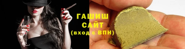 стаф Верхний Тагил