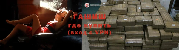 альфа пвп VHQ Бронницы