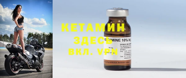 первитин Бородино