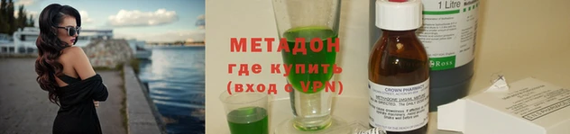 стаф Верхний Тагил