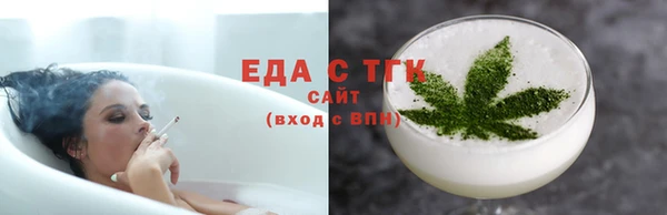 стаф Верхний Тагил