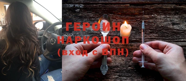 МДМА Верхнеуральск
