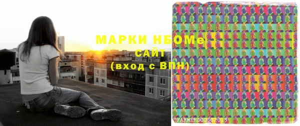 первитин Бородино