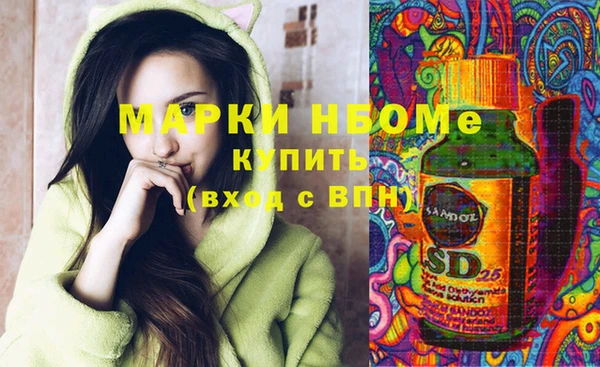 альфа пвп VHQ Бронницы