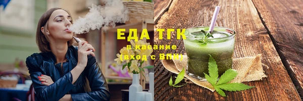 стаф Верхний Тагил