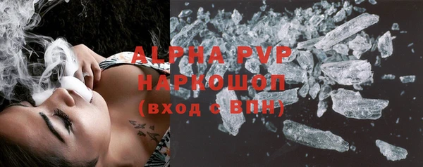 винт Бугульма