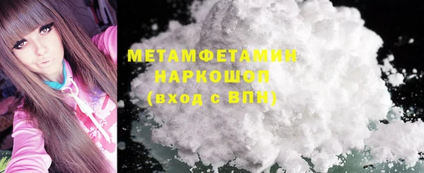 прущий лед Верея