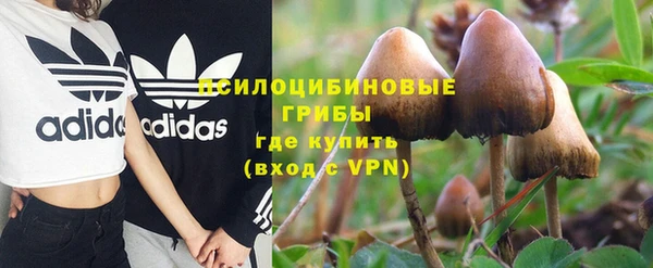 альфа пвп VHQ Бронницы