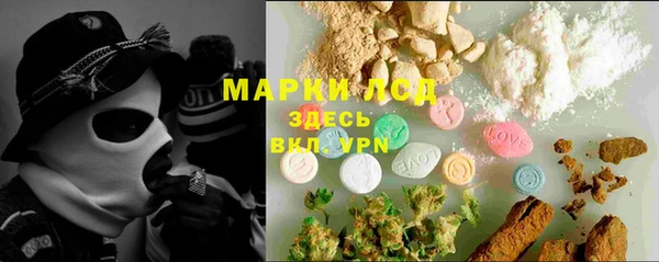 винт Бугульма