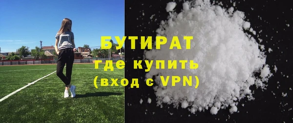 МДМА Верхнеуральск