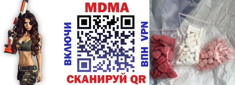 МДМА молли  Кизилюрт 