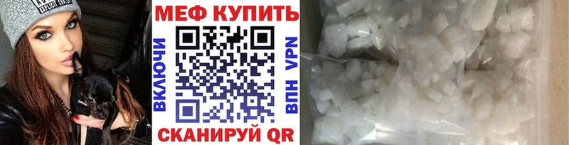 Мефедрон кристаллы  наркотики  Кизилюрт 