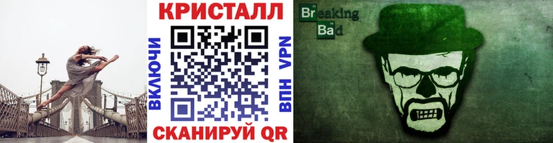МЕТАМФЕТАМИН кристалл  Кизилюрт 