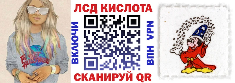 Наркотические марки 1500мкг Кизилюрт