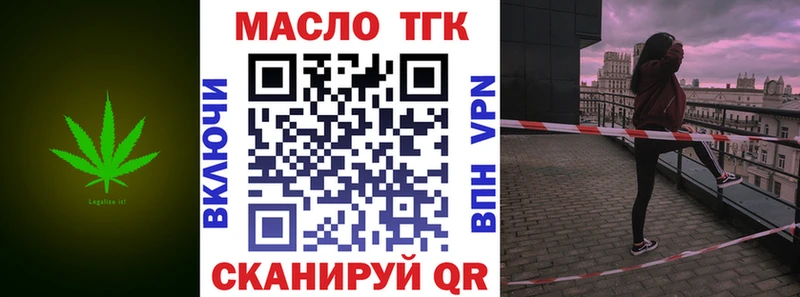 kraken ТОР  закладка  Кизилюрт  Дистиллят ТГК концентрат 